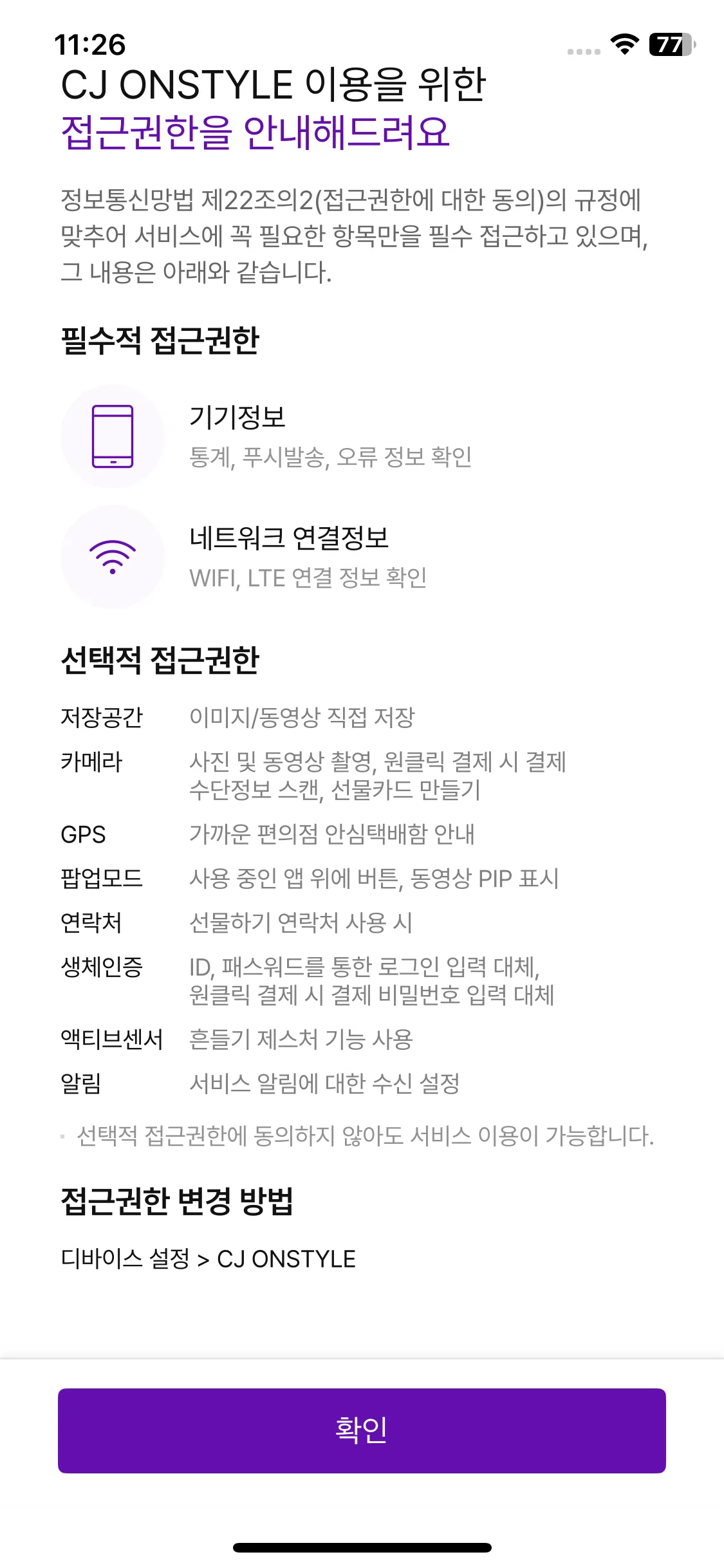 Test Image 2